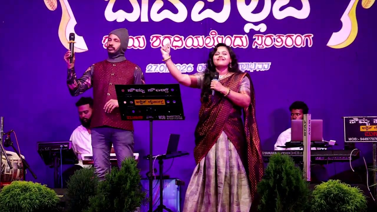 Gaganadalli Maleyadina - Love Song | Sriramachandra Kannada Movie | Mohini, Ravichandran Hits