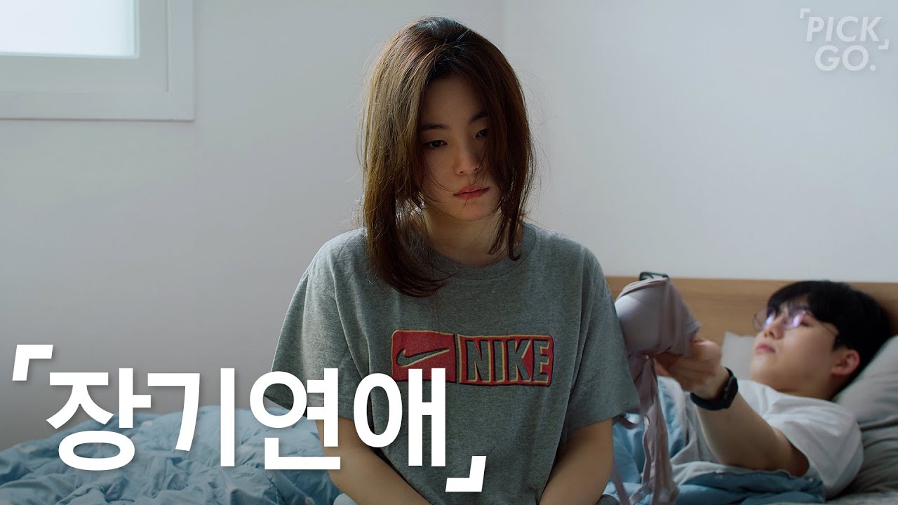 가족 같은 사이