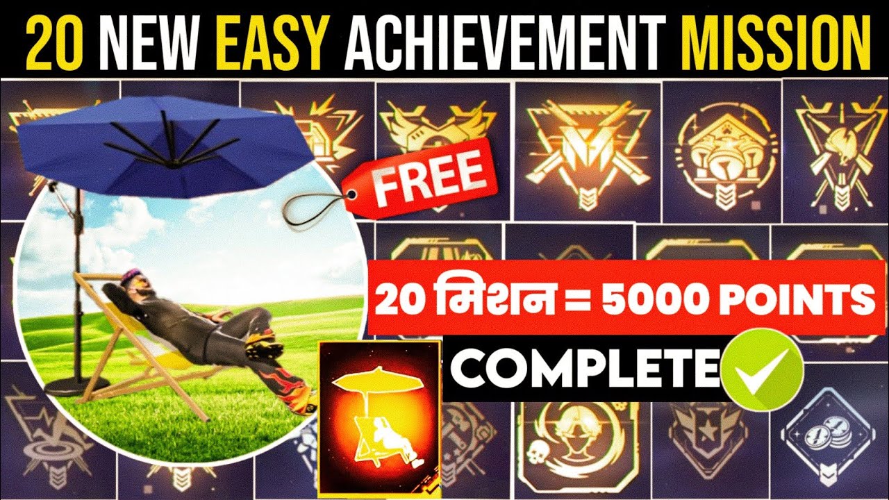 Как выполнить все новые достижения в Free Fire || Новый трюк 2025 года: выполните все миссии ✅