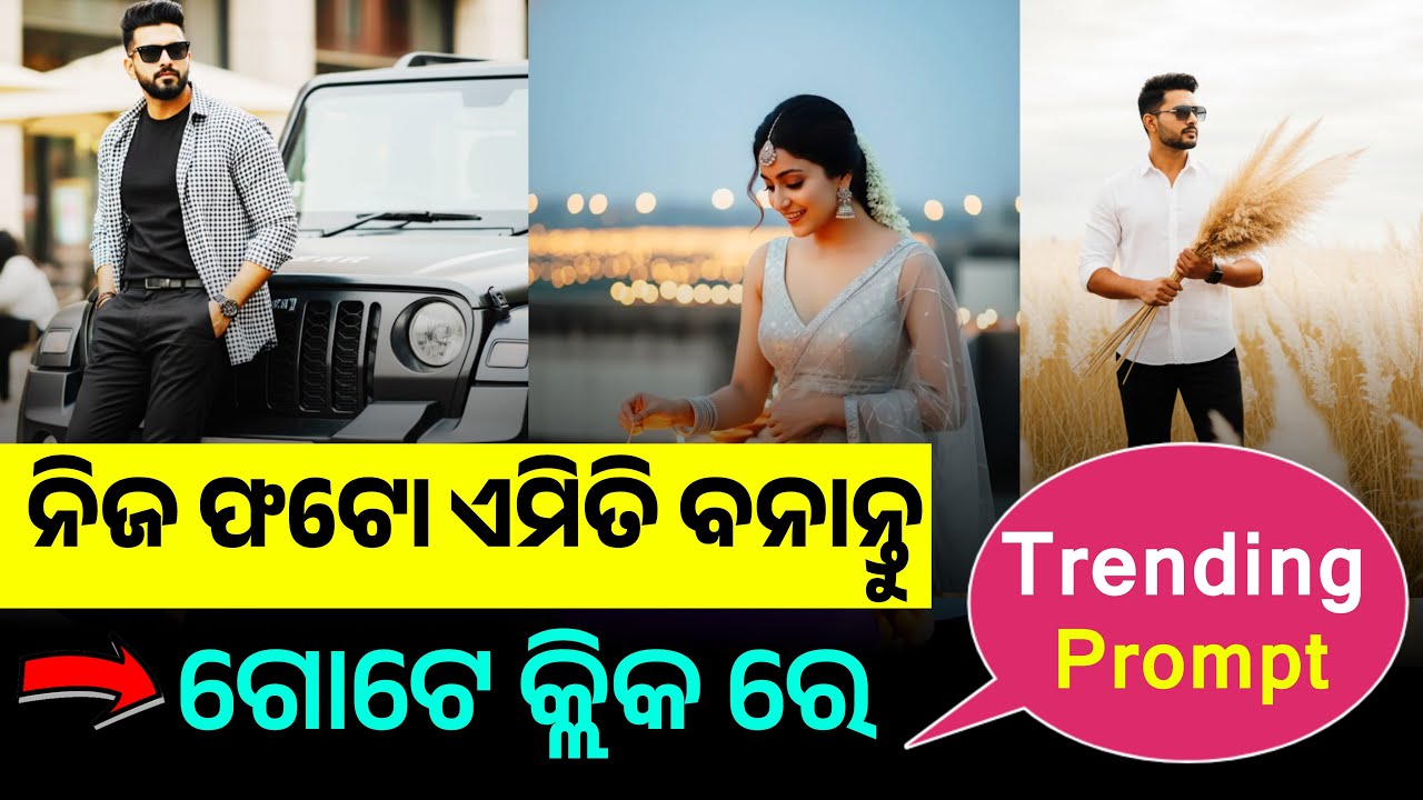 Top Trend Gemini AI Photo Editing Prompts | Google Gemini AI Prompts for Image Generation