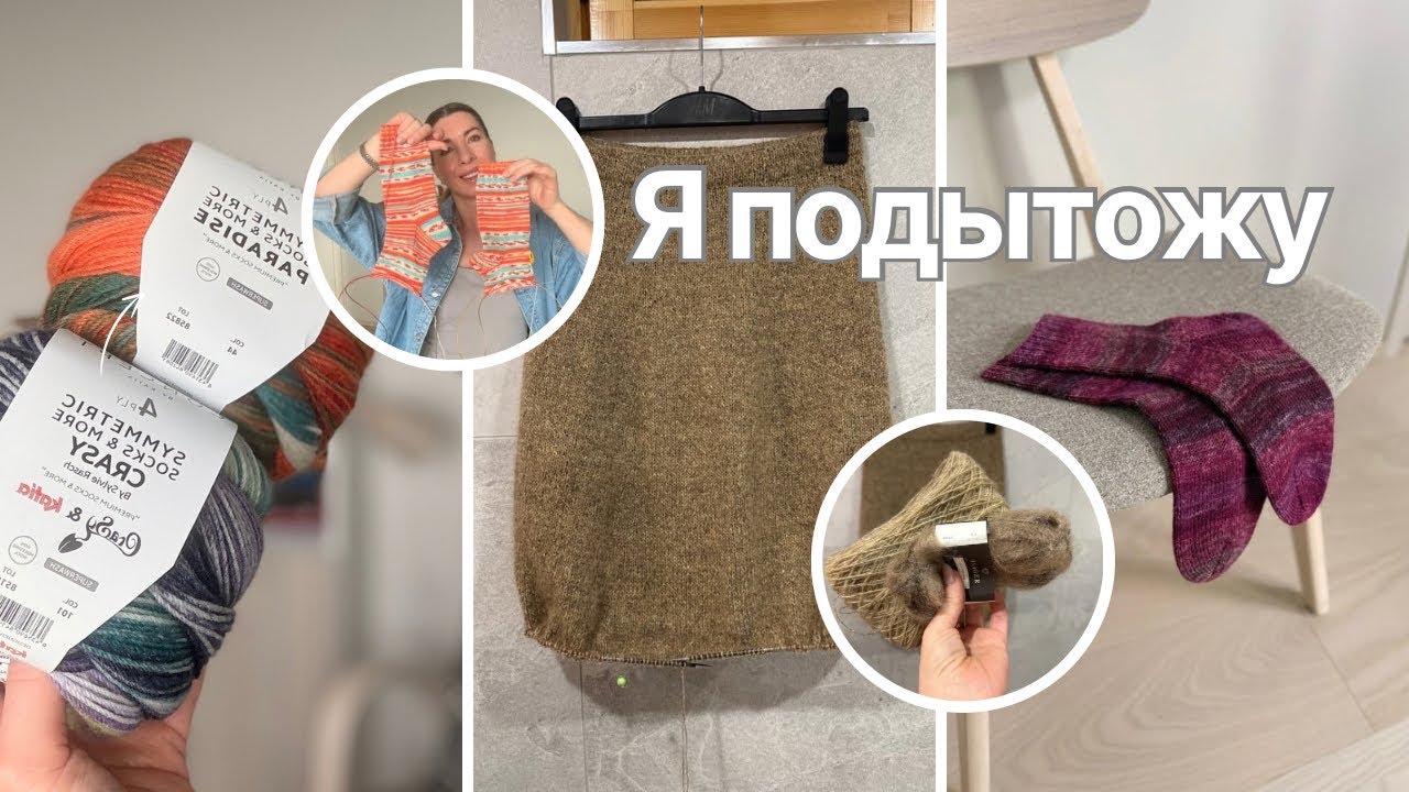 Я пофигист или перфекционист? Много вдохновения. Готовая работа 