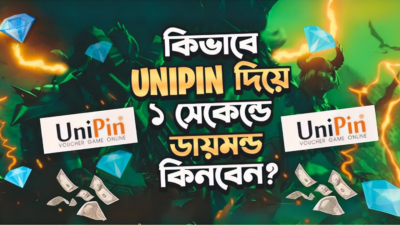 Unipin Voucher Free Fire Diamond Topup | Unipin Voucher Buy Bkash Nagad | Low Rate Unipin Voucher
