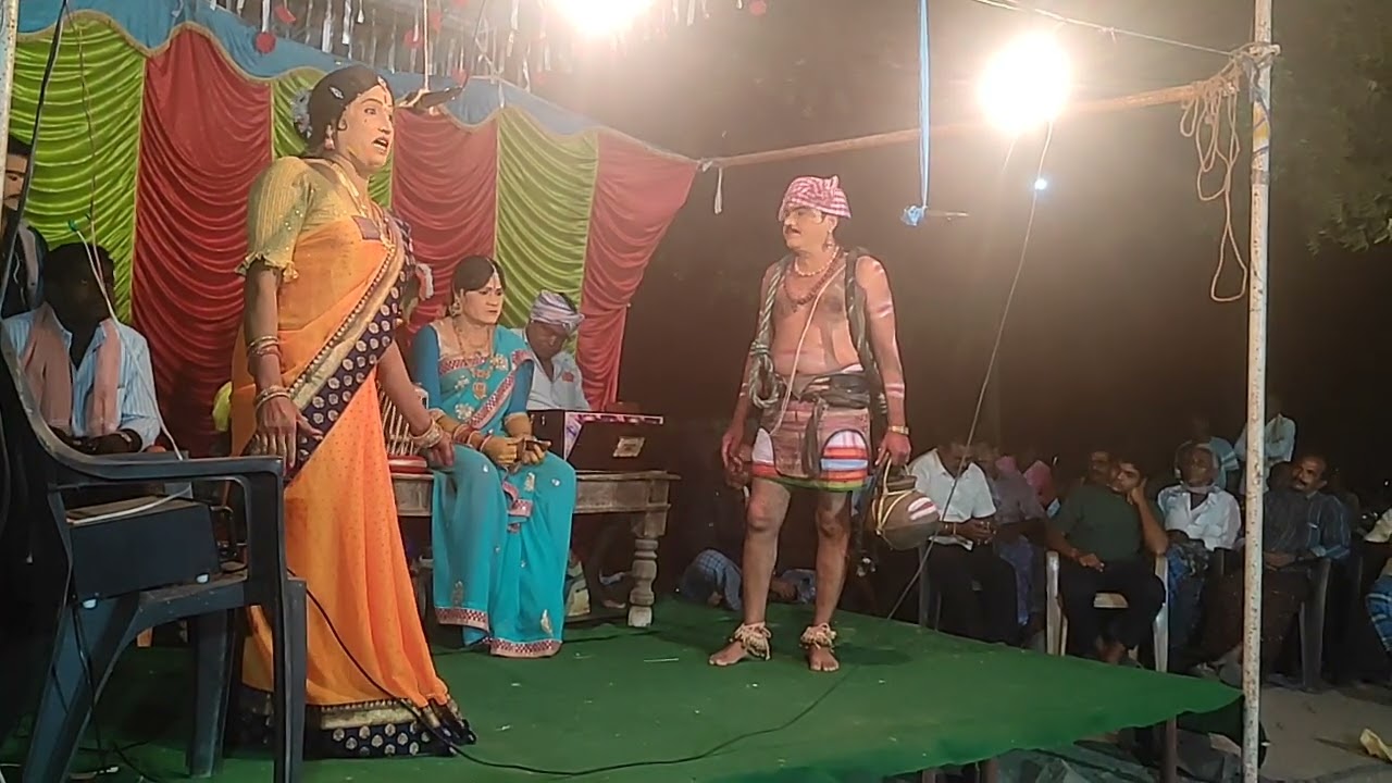# గౌడ పురాణం యక్షగానం  # గ్రామం వెల్గటూర్ # part 2 సురమాంబ పాత్రలో ఉపేందర్ 9505881368