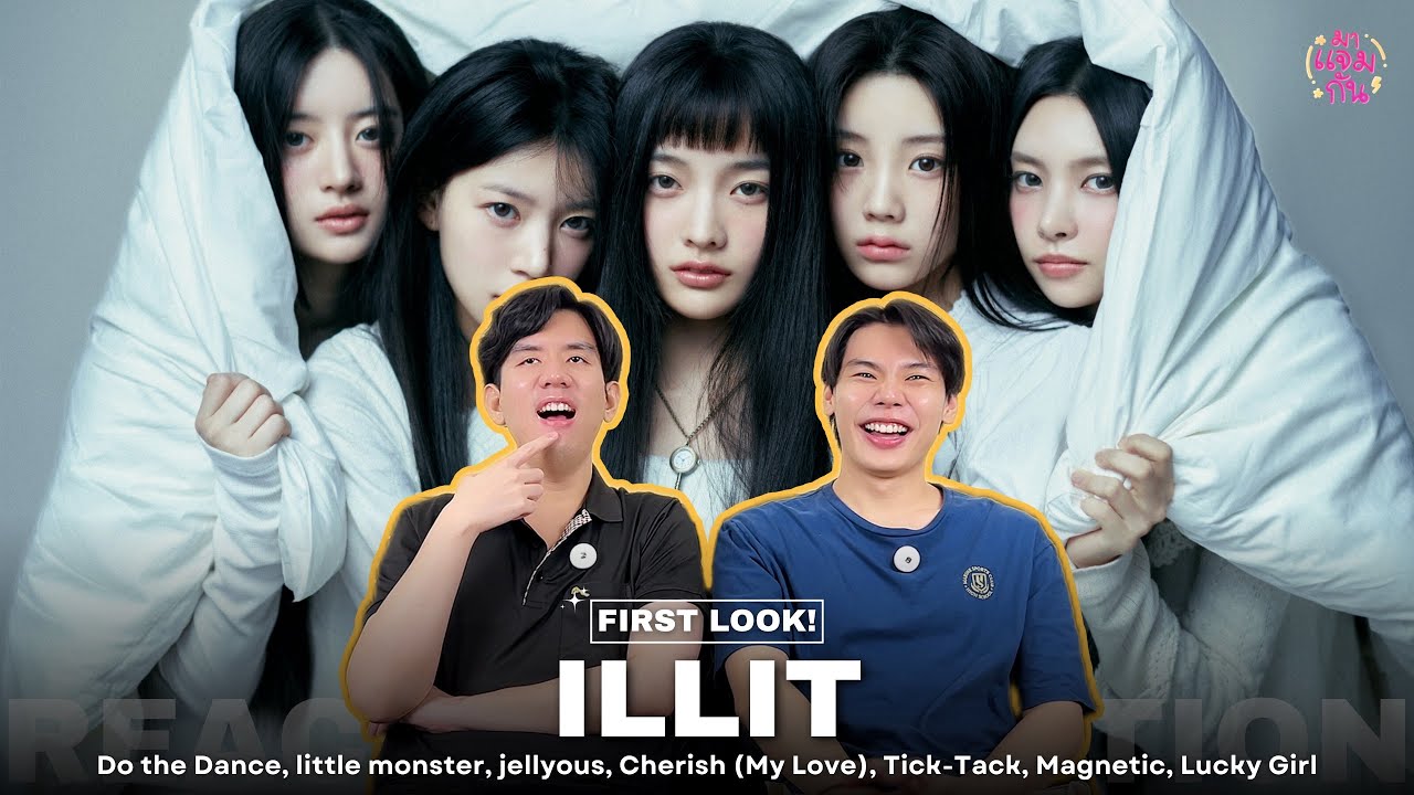 [FIRST LOOK!] ILLIT (아일릿) - Do the Dance, jellyous, Cherish (My Love), Magnetic etc.| REACTION