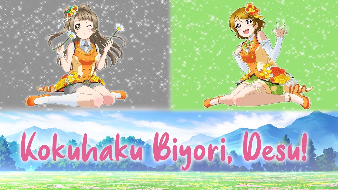 Kokuhaku Biyori, Desu! - Kotori Minami, Hanayo Koizumi [Rom-Eng-Esp]