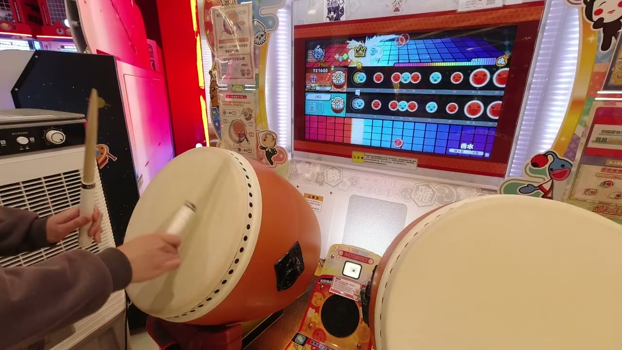 【太鼓达人】香水 966340 27可 260103