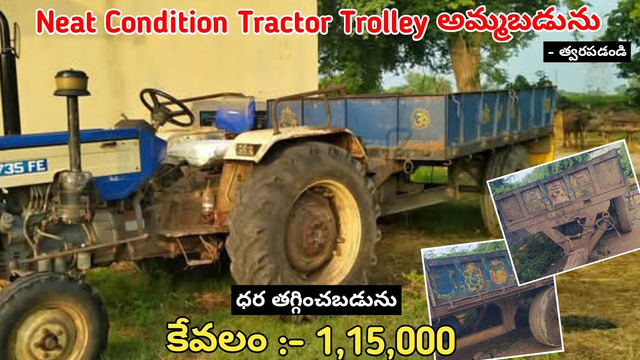 Tractor Trolley సెట్ అమ్మబడును || Low Price || Secondhand Tractor Set For Sale #tractorsale #sale