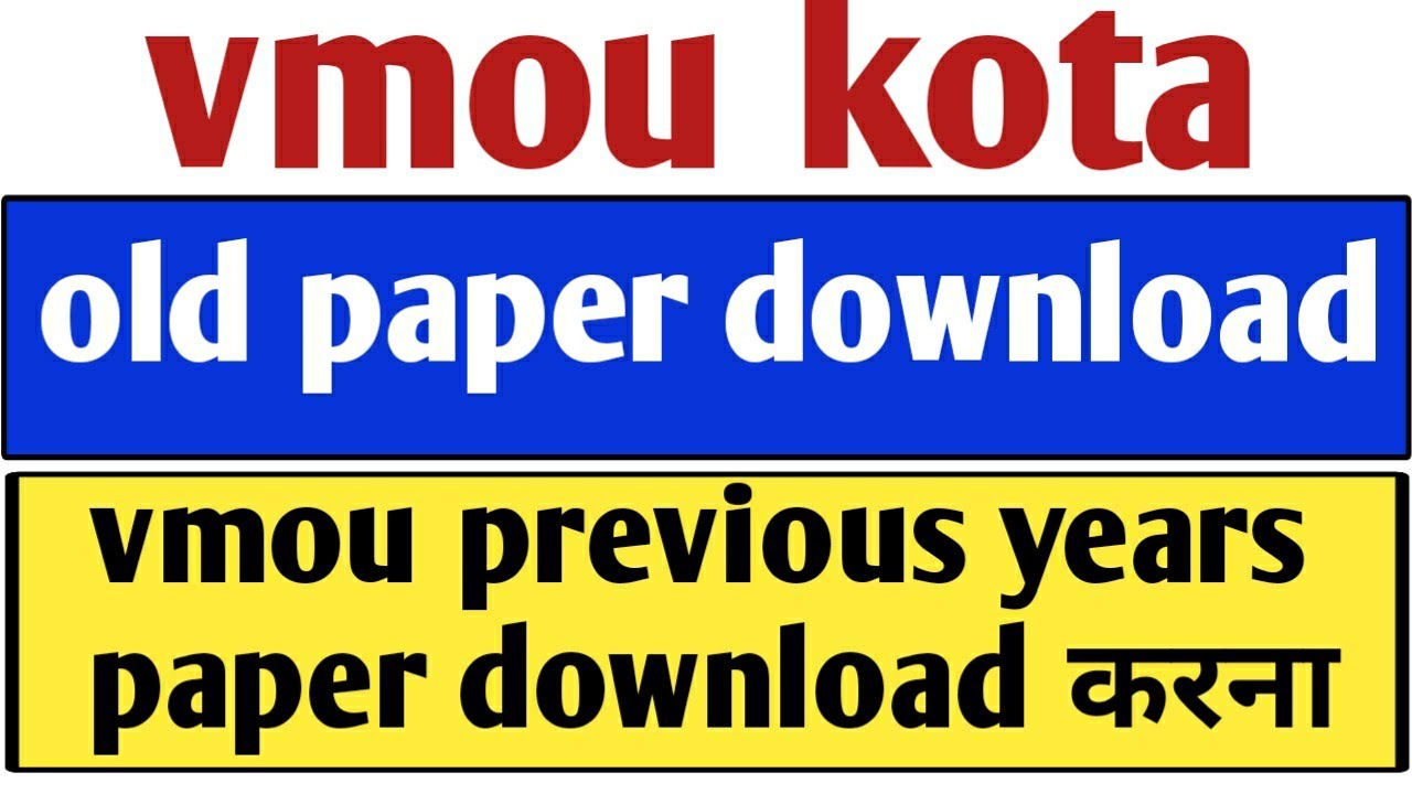 Vmou old paper || vmou previous years paper ||