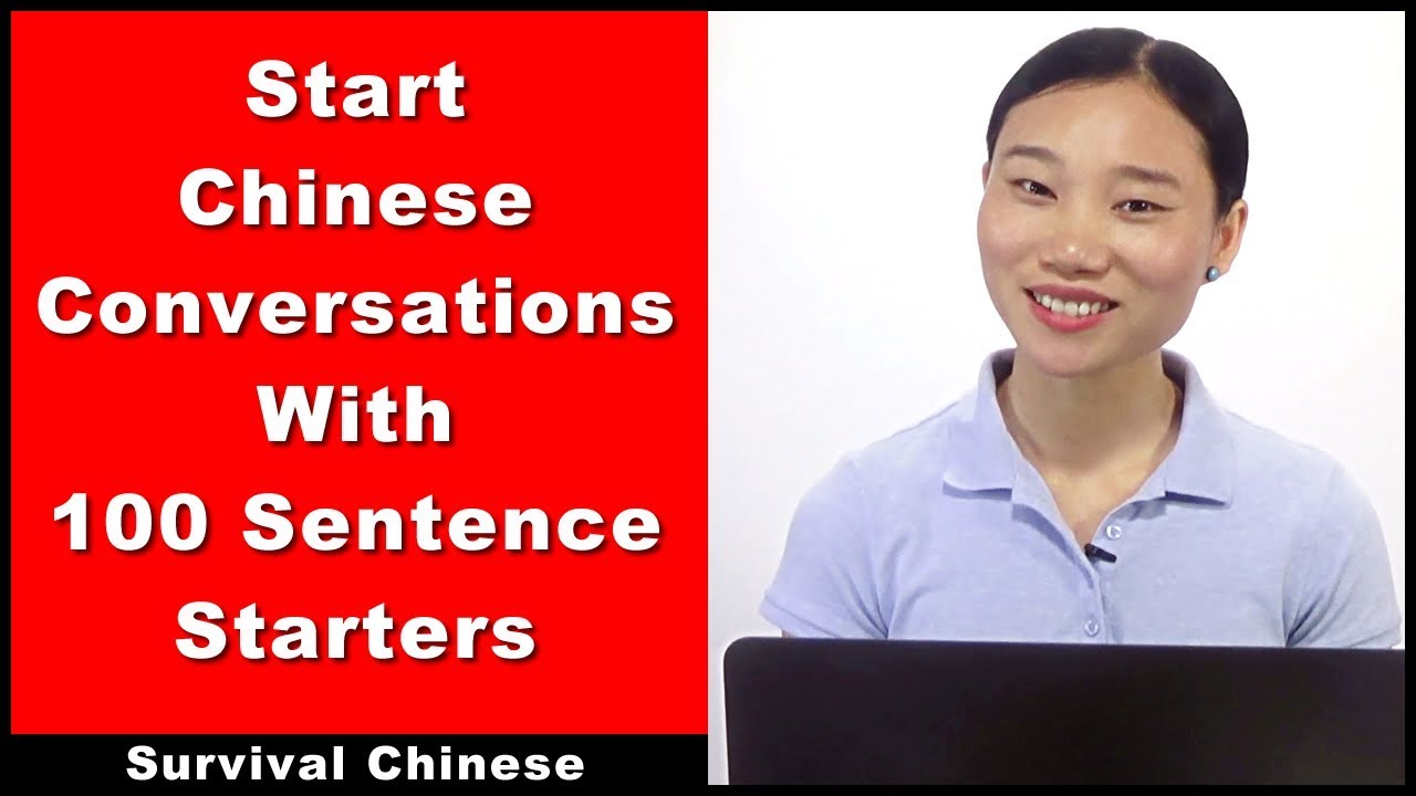 Beginner Chinese Conversation With 100 Sentence Starters - Beginner Chinese Course - HSK 1 - HSK 2