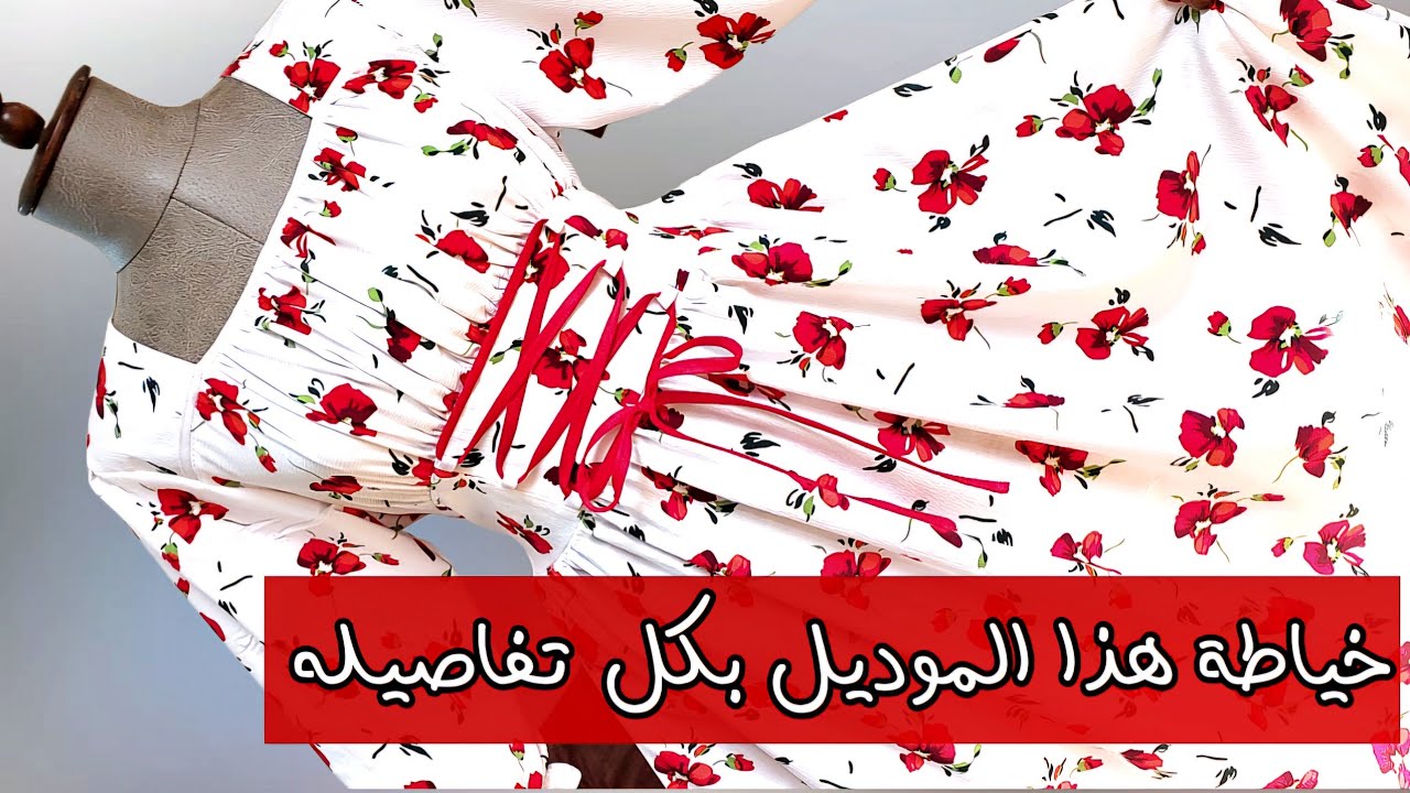فصال  ابو القيطان بالخصر بأسهل طريقه