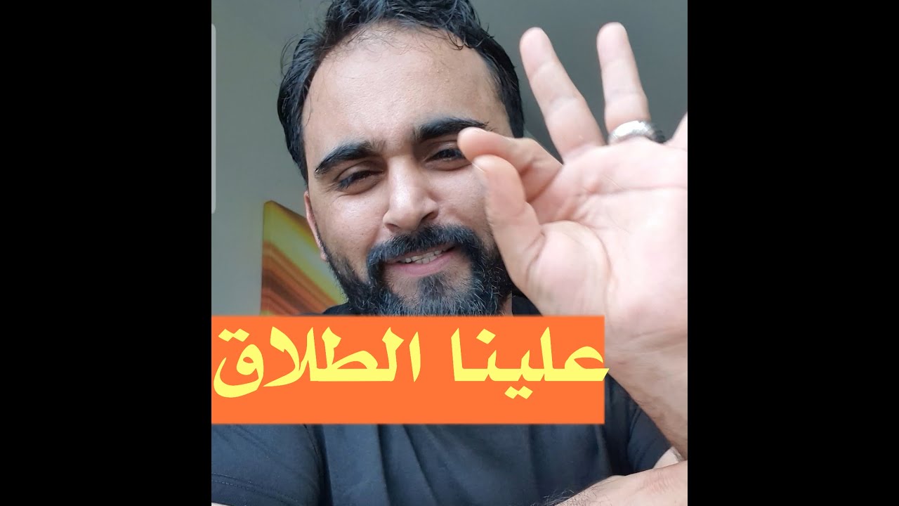 علينا الطلاق لو ما بقي مننا شنب / اخر قصيدة #الشاعر_المسمري