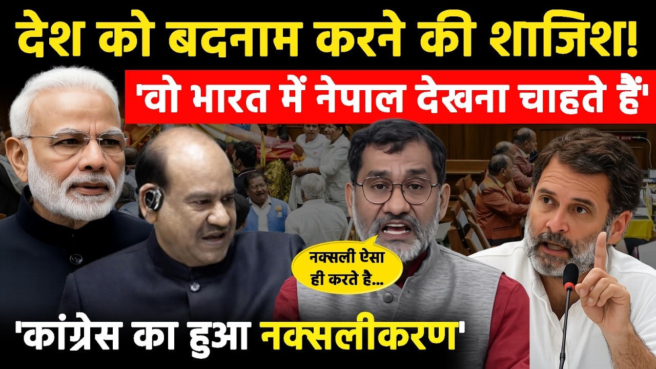 Senior journalist awadhesh kumar : कांग्रेस का हुआ नक्सलीकरण? वरिष्ठ पत्रकार का बेबाक इंटरव्यू | BJP