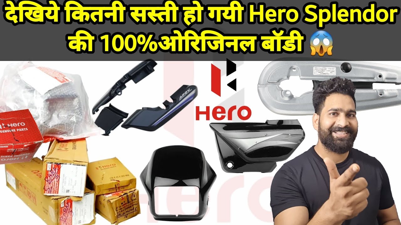OMG Hero Genuine Full Body parts इतना सस्ता😱अब खरीदीये हीरो के सभी बॉडी पार्ट्स 100%ओरिजिनल हीरो मैं