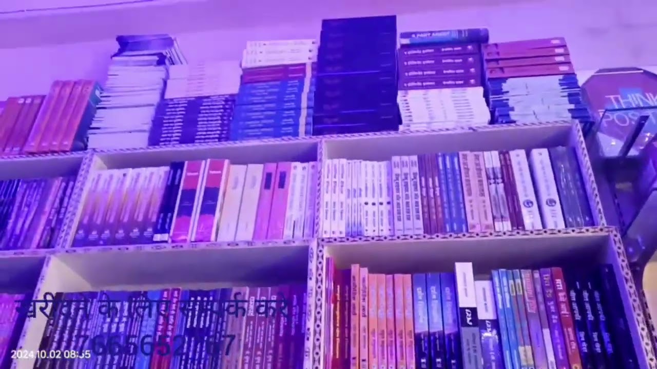 BABA BAHUJAN SAHITYA STORE