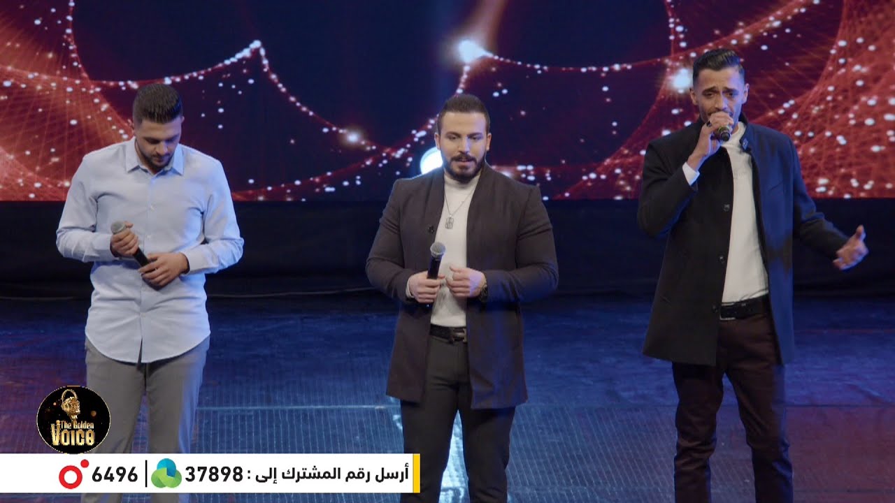 The Golden Voice | الحلقة الثانية محمد قمبر (19) ، نادر حمودة (44) ، إسلام الجعبري (41)