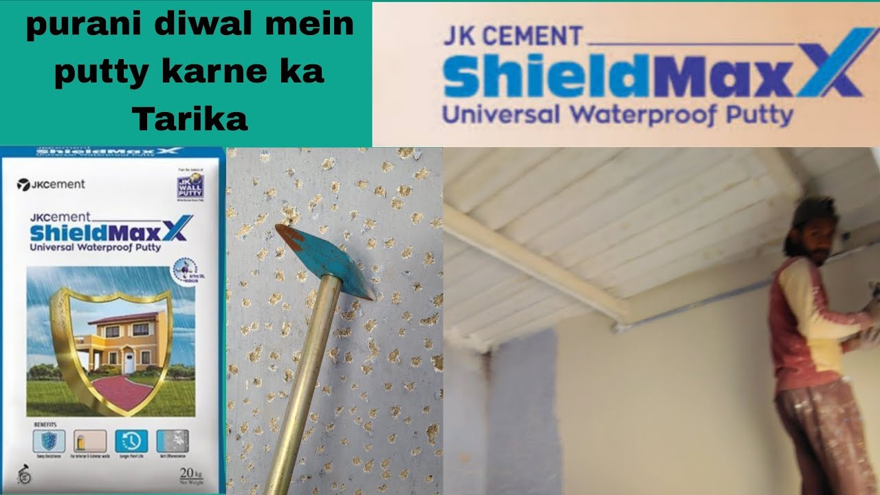 Purani Deewar mein putty karne ka Tarika jk shield Maxx waterproof putty best quality exterior
