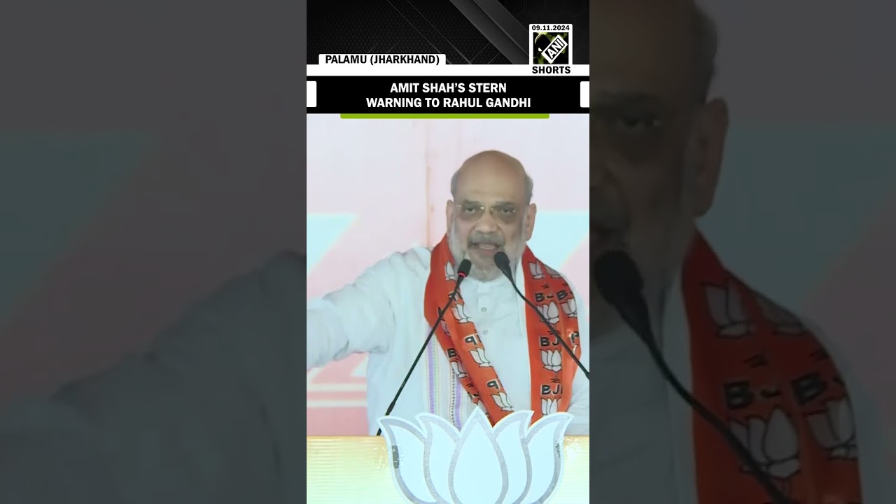 &ldquo;As long as BJP is there&hellip;&rdquo; Home Minister Amit Shah&rsquo;s stern warning to Rahul Gandhi over reservation