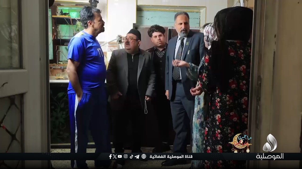 ماجينا يا ماجينا - الموسم السابع - الحلقة 5