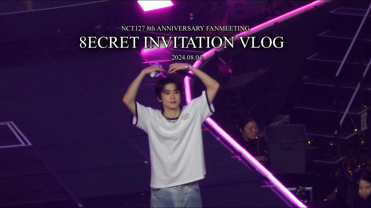 [시즈니브이로그] 8주년 팬미팅 재현이를 모아모아~ • NCT127 8th anniversary fan meeting • 일이칠팬미팅 • 덕질브이로그 • 시즈니로그