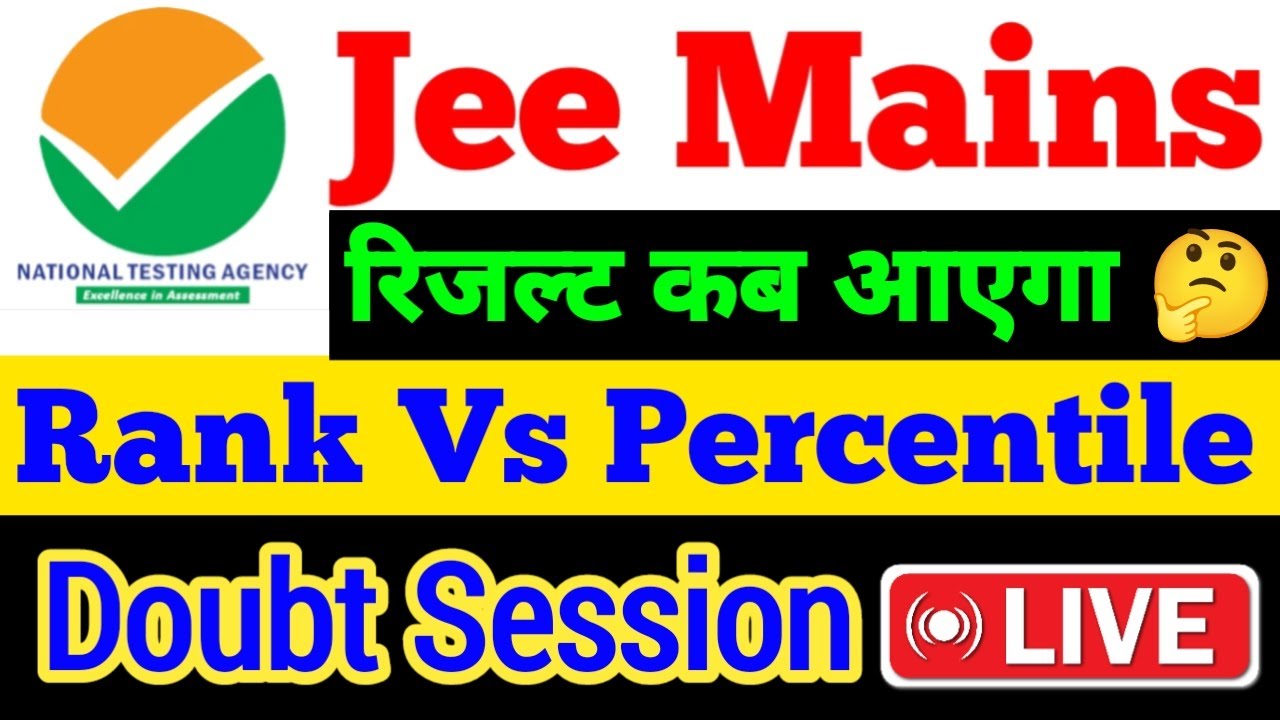 jee Mains Session 2 result kab aayega | jee mains rank vs percentile 2024 | jee mains result 2024