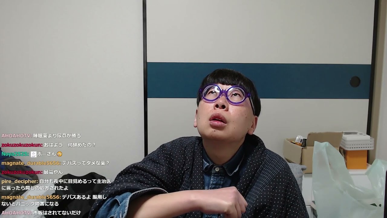辞めてきた ニンポー　 2026 0315