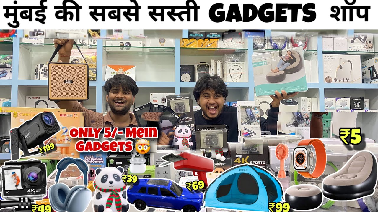 Mumbai Ki Sabse Sasti Shop 🤯| Start ₹5 😱I Cheapest Gadgets Shop In Mumbai |Cheapest Smart Watch