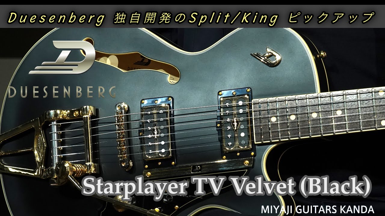 Duesenberg Starplayer TV Velvet   ＊こちらのギターは販売済みです