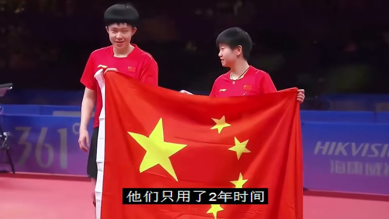 一个组合究竟要惊艳到什么程度才能让所有人称之为“无敌老祖”？#王楚钦孙颖莎 #乒乓球 #莎头 #混双 #世界冠军 #体育精神 #stp #名场面 #国球乒乓
