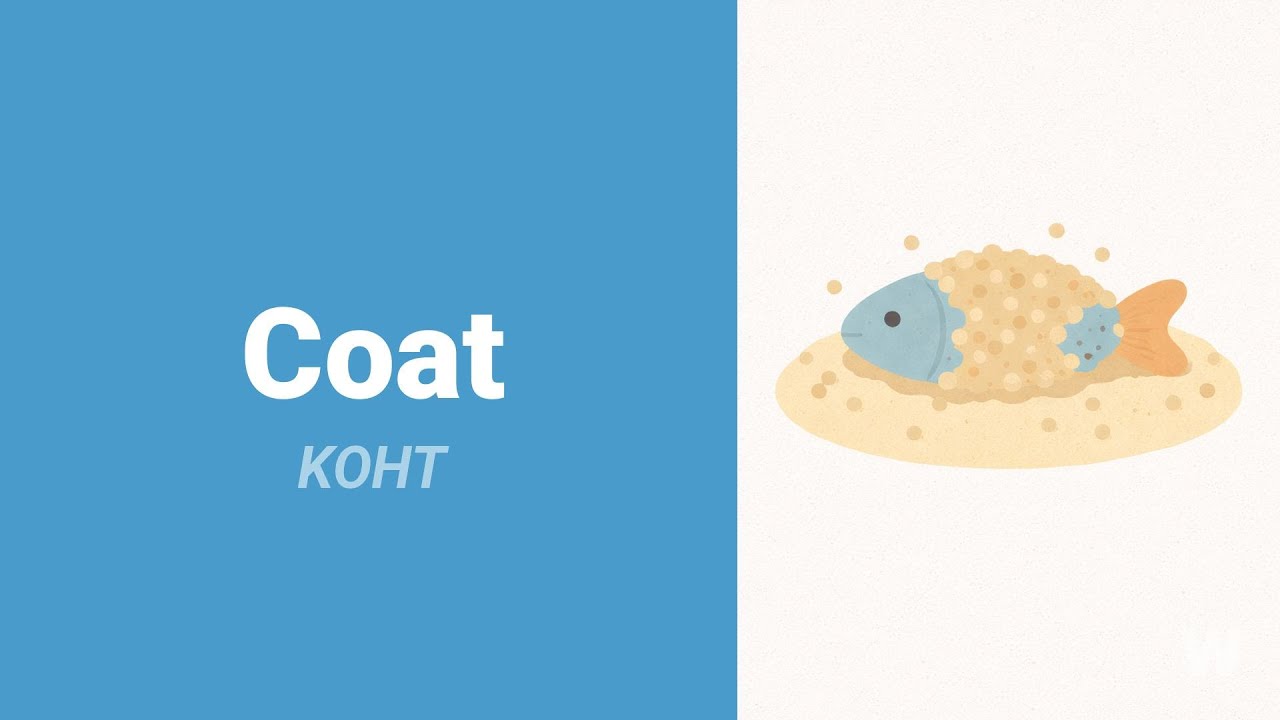 How to Pronounce Coat?