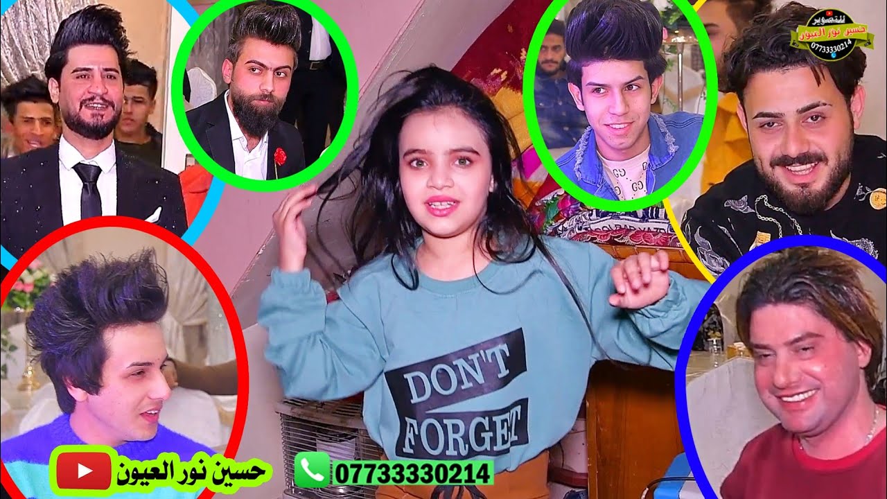 حفل زفاف الحبيب✅ ♦️مرتضى الكعبي ♦️  الاف مبروگ. 💯 تونسو. تفوتكم. 📲 07733330214 📞