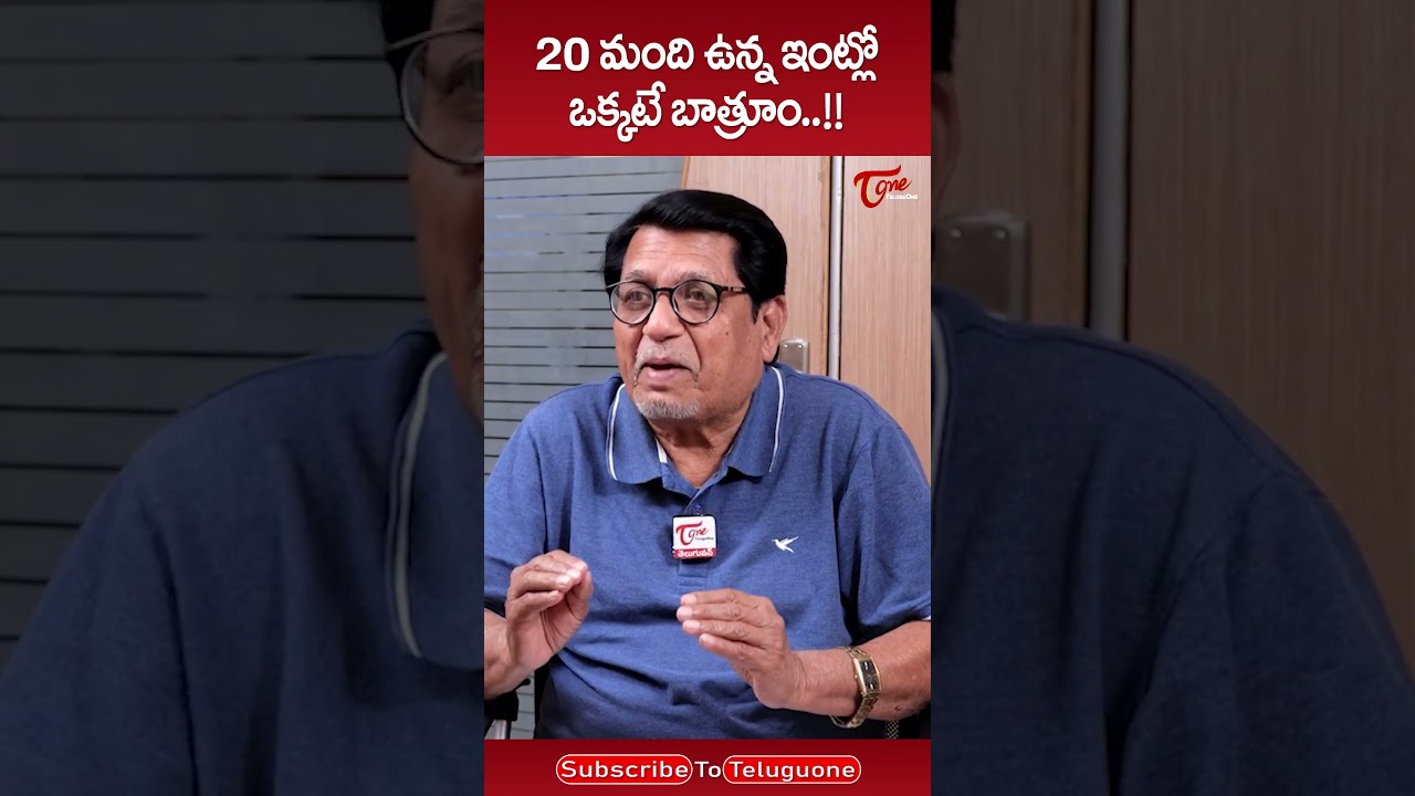 Kanagala Jayakumar Latest Interview #SRajeswaraRao #KanagalaJayakumar #ytshorts #teluguone #shorts