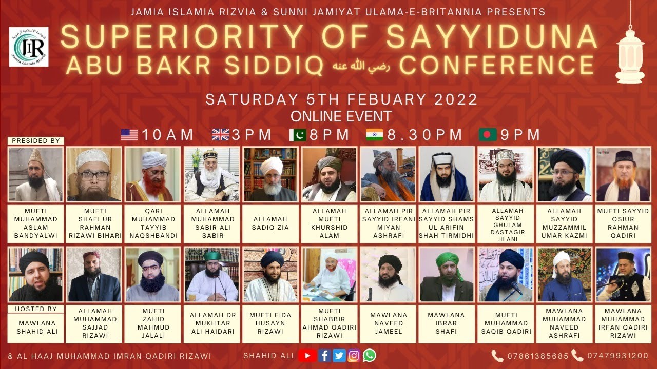 Superiority of Sayyiduna Abu Bakr Siddiq رضي الله عنه Conference