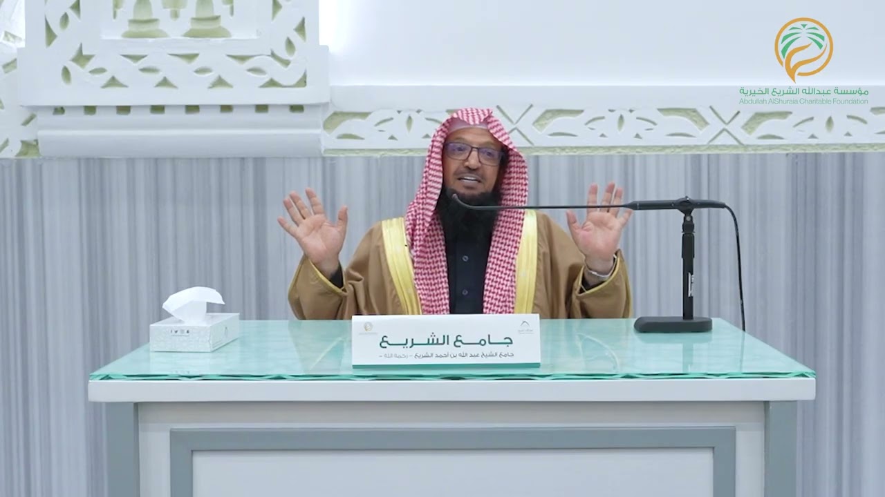 الخشوع في الصلاة لفضيلة أ.د. سهل بن رفاع العتيبي