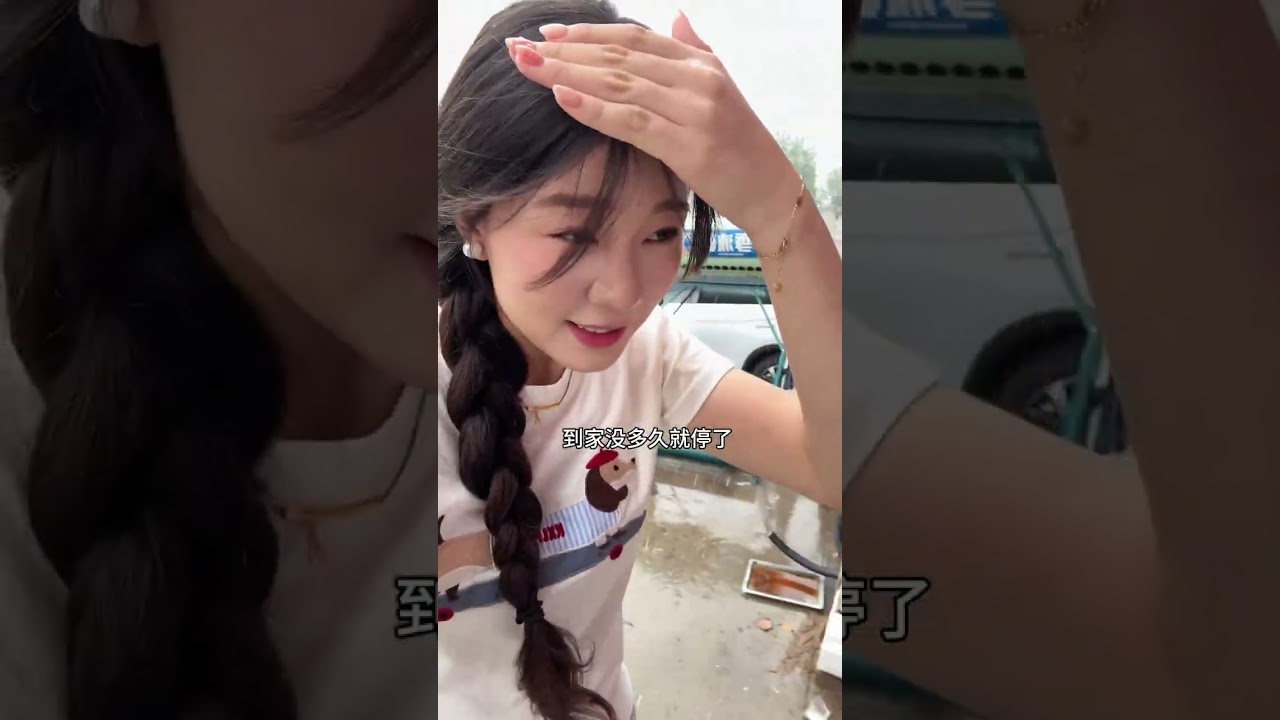 很爱 我普通的小生活#农村生活 #记录真实生活 #我的乡村生活 #vlog日常