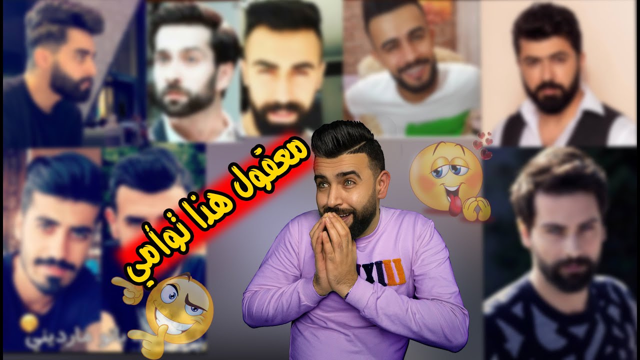 أشباهي الاربعين /وأخيرا لقيت توأمي😍/صدمة كبيرة !!