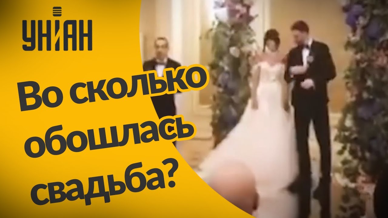 Сколько стоила свадьба дочери Владимира Мунтяна?