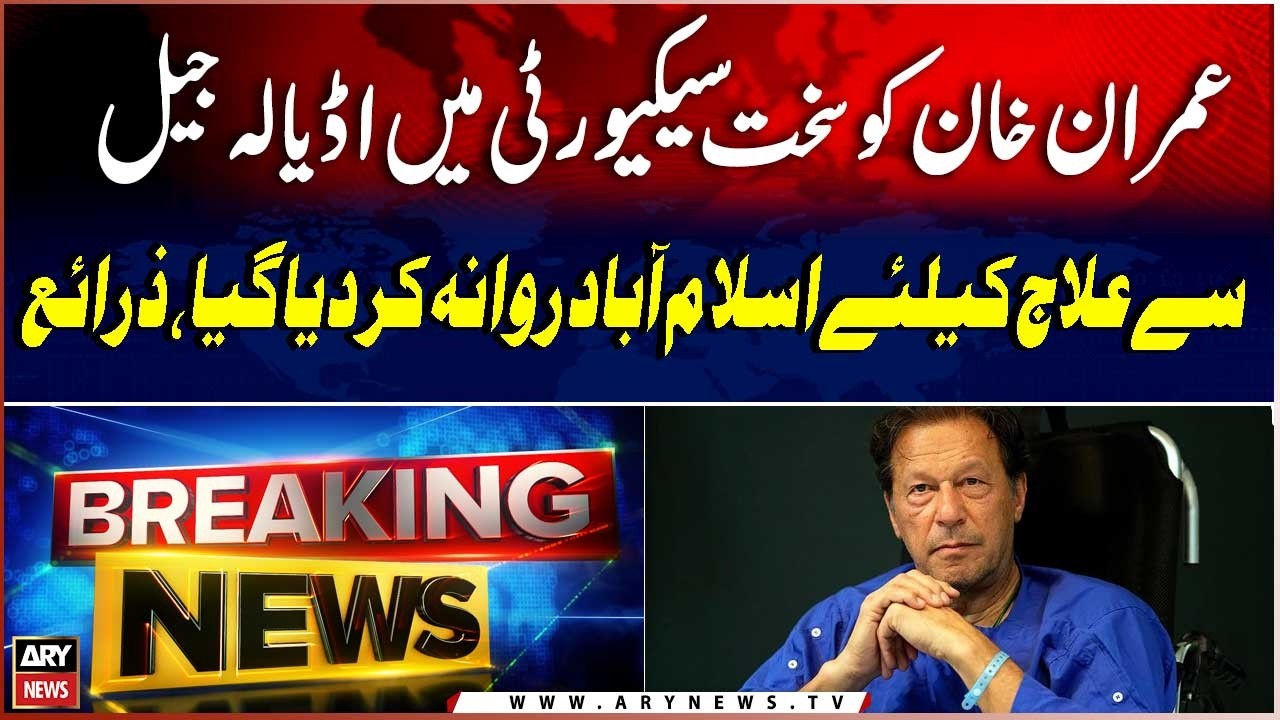 Imran Khan Shifted from Jail to Islamabad for Medical Treatment Under Tight Security, Says Sources