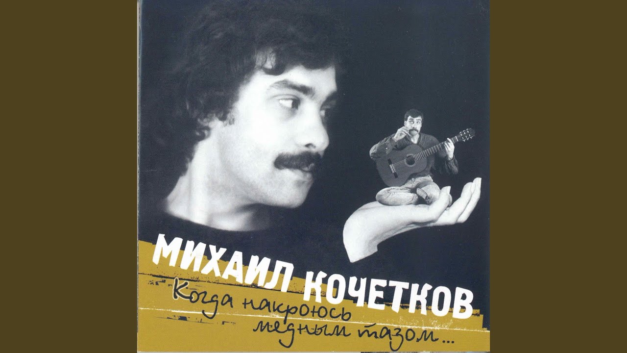 Когда накроюсь медным тазом...