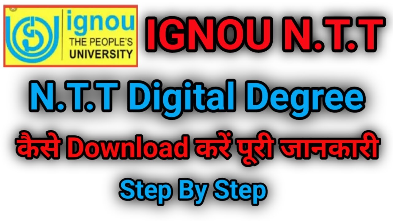 IGNOU NTT Digital Degree कैसे डाउनलोडर करें। How To Download IGNOU Digital Degree. #ignou