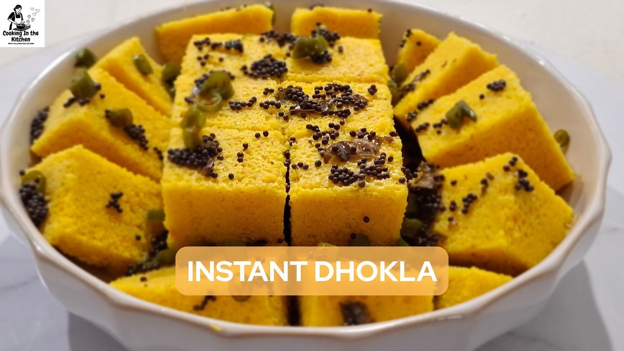 Dhokla | How to Make Soft and Spongy Dhokla | Dhokla Recipe | Gujarati Snacks Recipes| ढोकला रेसिपी