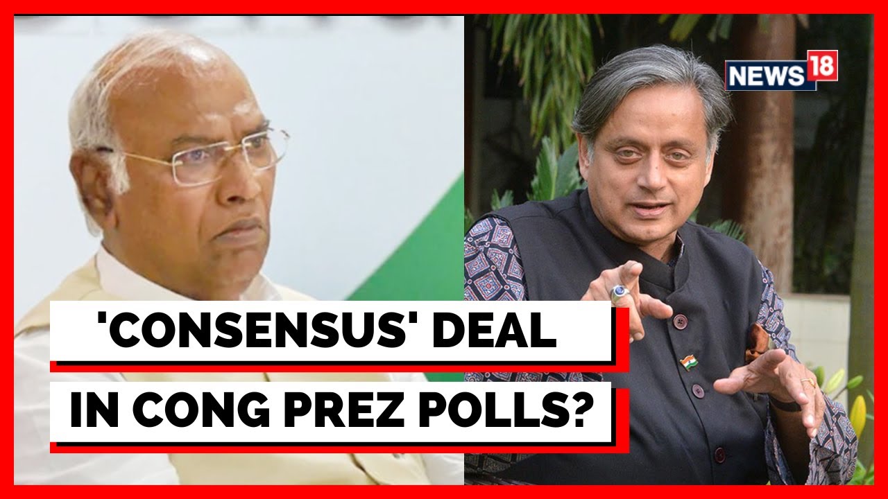 Congress President Election 2022 | Transparency : Congress' Promise Or Problem? | English News