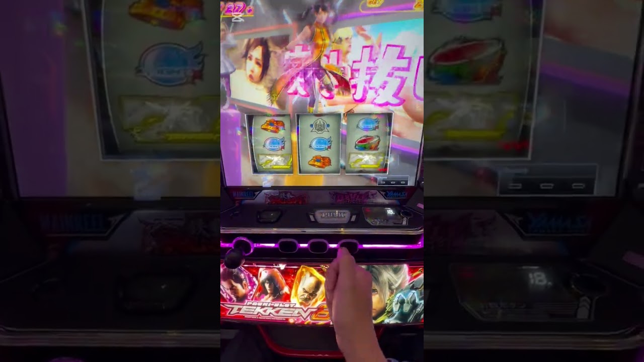 #ショート#ショートドラマ#short#スマスロ #鉄拳6#ボーナス