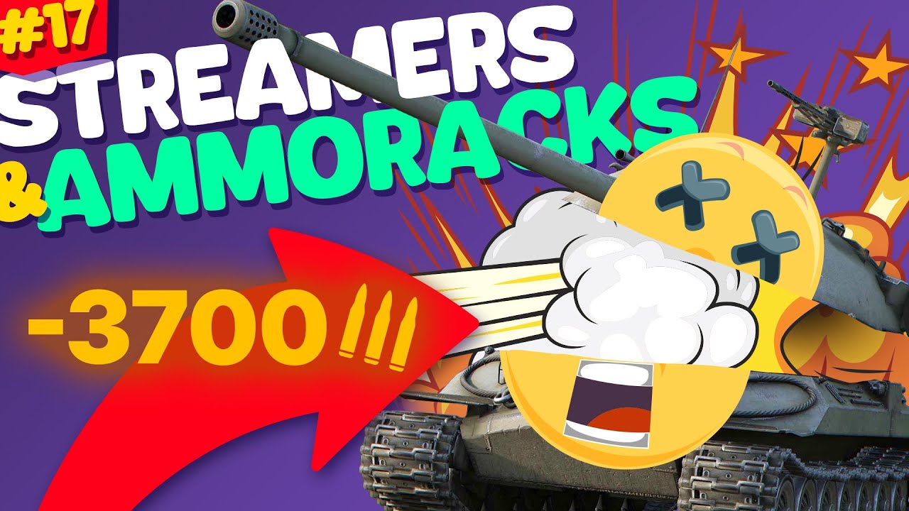 #17 Streamers & Ammoracks | World of Tanks Funny moments