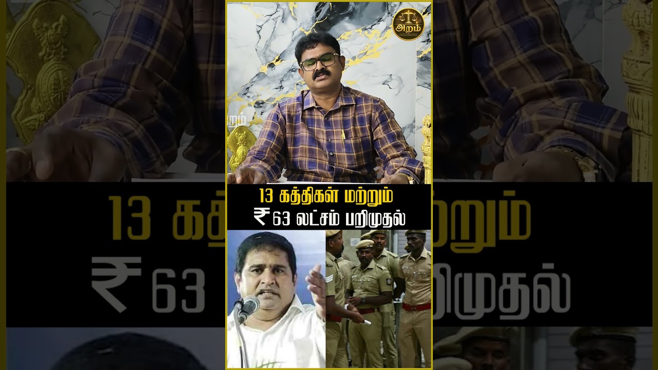 கைப்பற்றப்பட்ட சாட்சியங்கள் | Armstrong Murder Case | Adv. S. Rabi Jayakumar