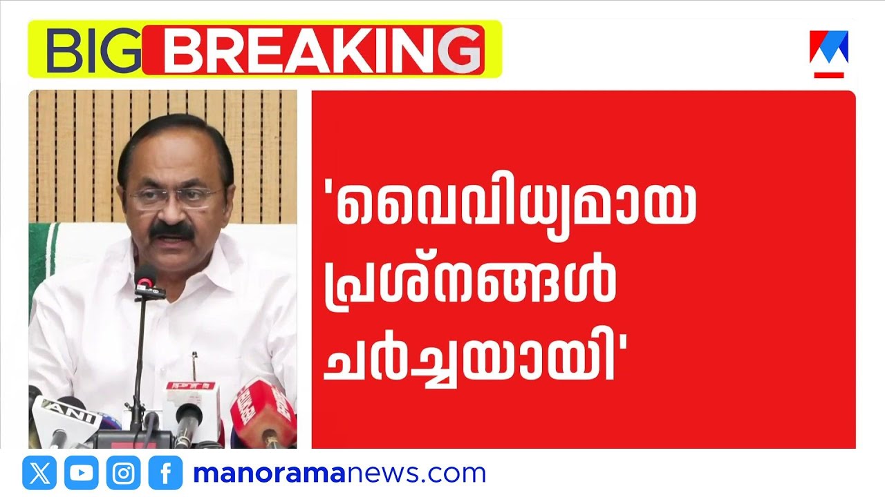 കിഫ്ബിയുടെ ബാധ്യതകൾ സംബന്ധിച്ച് വിശദമായ പരിശോധന ആരംഭിച്ചു | vdsatheesan | KIIFB