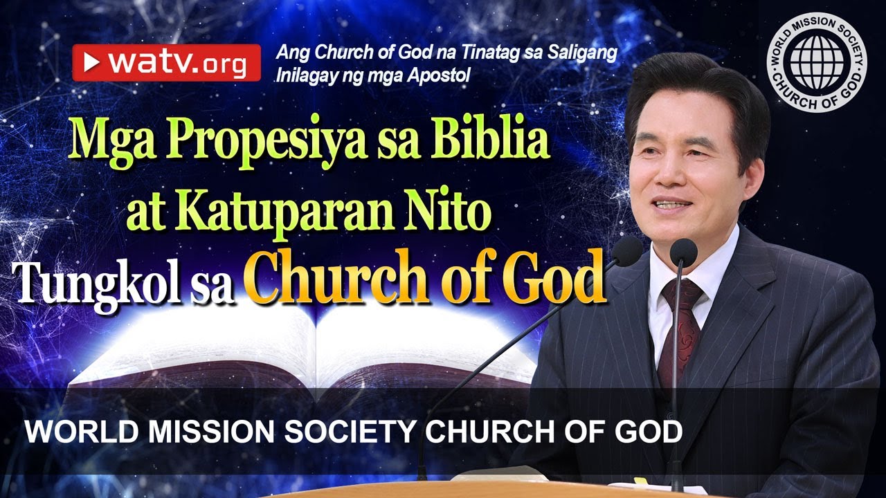 Ang Church of God na Tinatag sa Saligang Inilagay ng mga Apostol | Church of God
