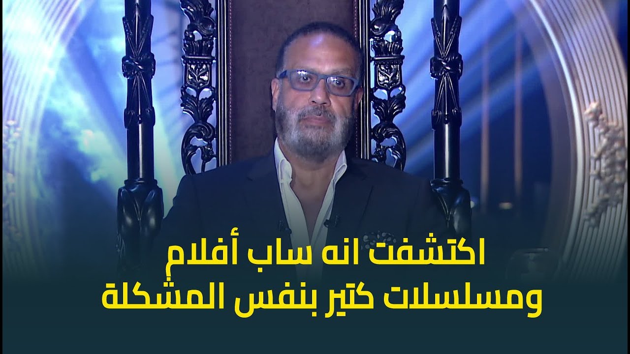 المنتج جمال العدل عن تصريحه أنه 