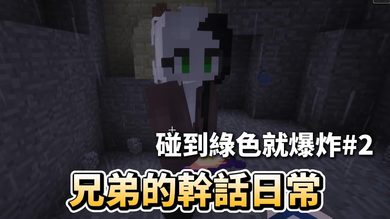 【小煌】兄弟日常