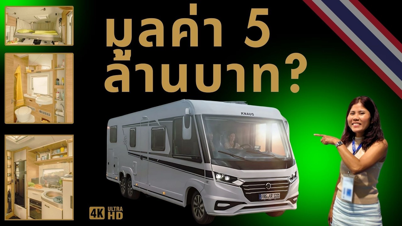 Knaus Luxury Caravan: Вы бы заплатили 150 000 долларов?