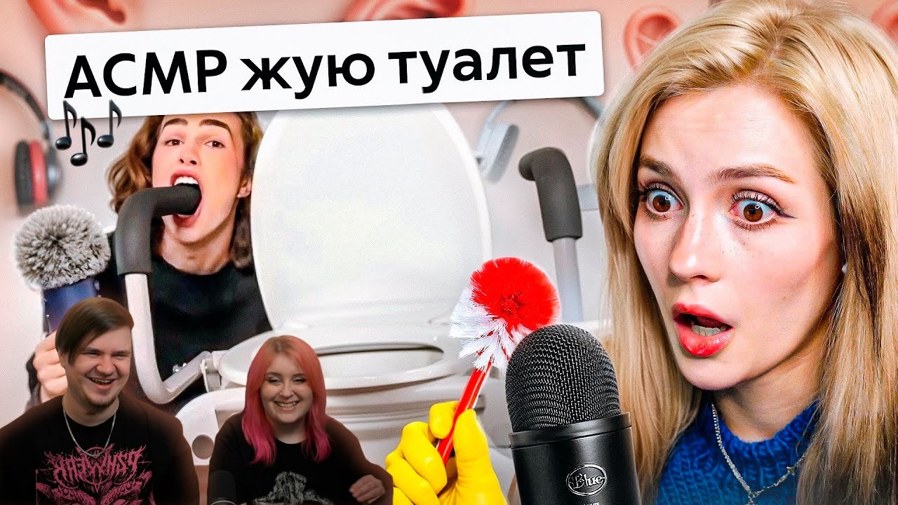 МИР ДИКОГО ASMR 4 | РЕАКЦИЯ НА @БРИДЖ |
